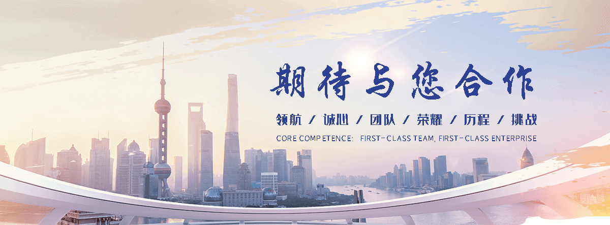 聚鸿管道(贵阳分公司)